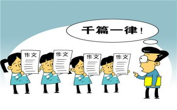 我想对你说300字的作文5篇