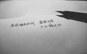我想和你说作文优秀5篇