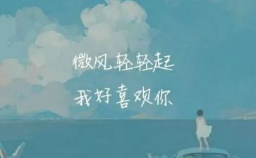 我想和你说作文优质6篇