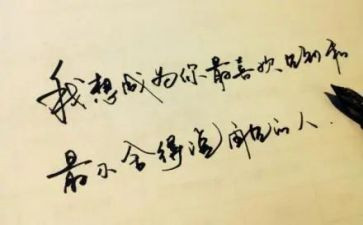 妈妈我想和你说作文精选6篇