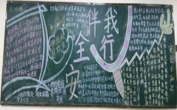 我倡导我先行作文5篇