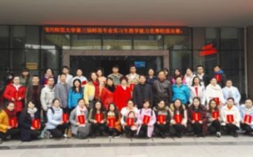 我校园作文400字优质8篇