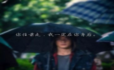 我在你身后作文800字5篇