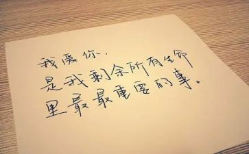 我最重要的人作文6篇