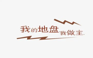 我的大学生我做主演讲稿6篇