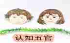 五官科医生年度考核个人总结6篇