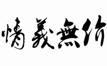 诚信无价的作文模板6篇