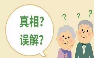 被误解的作文5篇