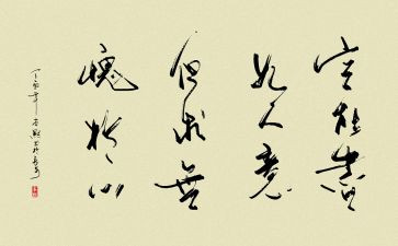 无愧作文600字6篇