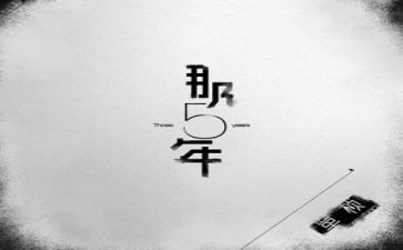 五年级学生读书心得7篇