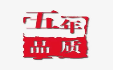 五年级语文上册的工作总结推荐7篇