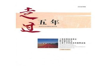 五年级音乐课教学反思8篇
