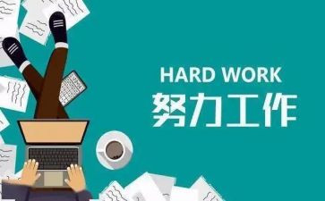 物设部调研报告优秀8篇