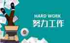 物设部调研报告精选7篇