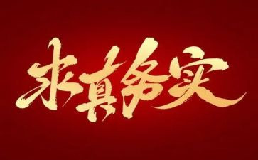 电子政务实训心得体会7篇