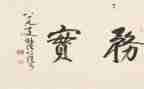 财务实践报告6篇