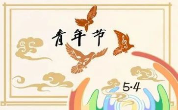 习五四演讲稿优质5篇