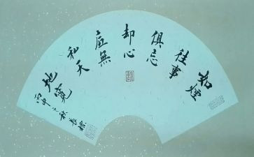 无私的爱作文推荐6篇