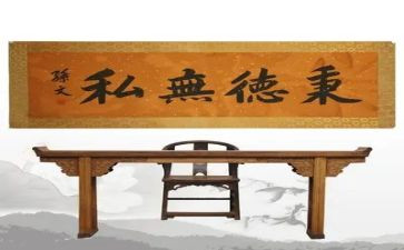 爱是无私的奉献作文400字优质8篇