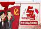 五四魂演讲稿优质5篇