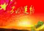 高校五四活动方案5篇