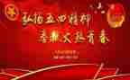 迎五四活动方案推荐7篇