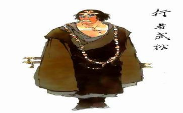 武松作文400字5篇