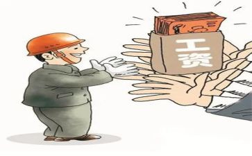 无拖欠农民工工资工作报告5篇