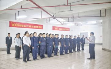 物业工程工作个人总结6篇