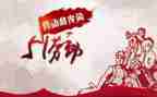 画五一作文优质5篇