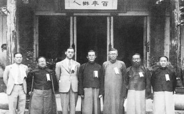 吴有训精神演讲稿通用7篇