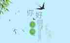 小班幼儿五月份工作总结6篇