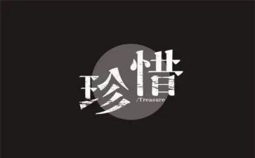 关于惜时的作文5篇