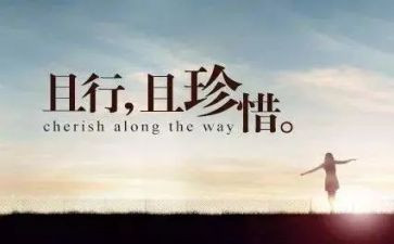 珍惜资源演讲稿5篇