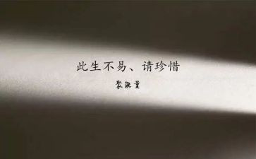 我珍惜友谊作文6篇