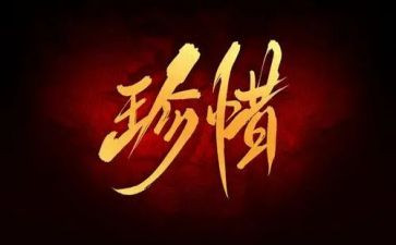 珍惜粮食的教案7篇