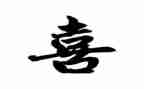 我最喜欢听的歌作文参考7篇