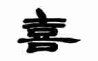 我喜欢的一本书400作文8篇