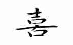 我喜欢的一作文300字模板8篇