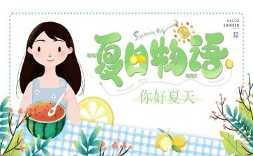 宁夏作文优秀5篇