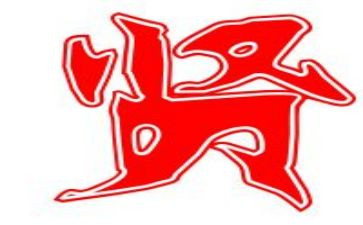 以贤为主题的作文推荐8篇