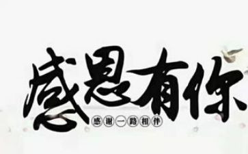 以贤为主题的作文参考7篇