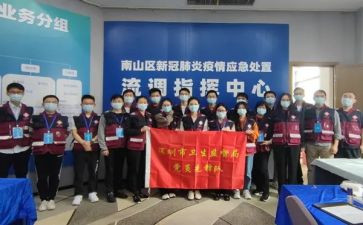寻先锋做先锋心得体会7篇