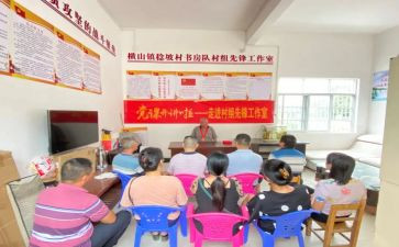 先锋事迹作文5篇