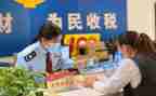 先锋青年事迹8篇
