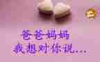 老师我想对您说字作文推荐6篇