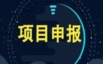 项目周工作计划优质7篇