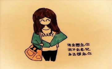 我想念她作文6篇