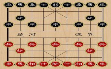 象棋活动方案6篇