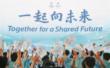 当好引路人一起向未来心得体会6篇